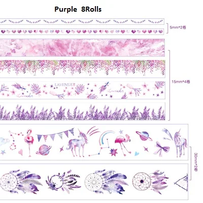 Purple 8 рулонов/набор васи лента много, милые девушки DIY наклейки Скрапбукинг розовый синий космическая серия маскирующая лента - Цвет: Purple