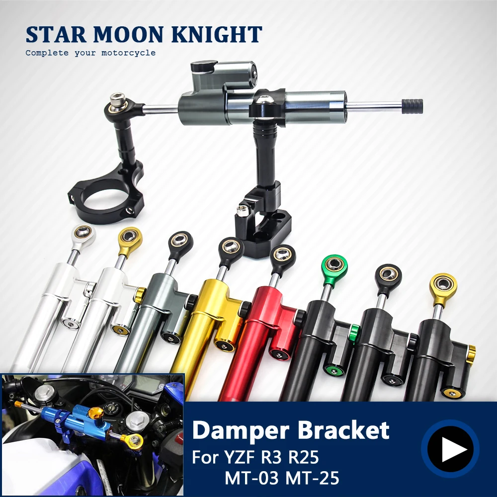 Мотоциклы с ЧПУ Алюминиевый Регулируемый рулевой Стабилизатор демпфер