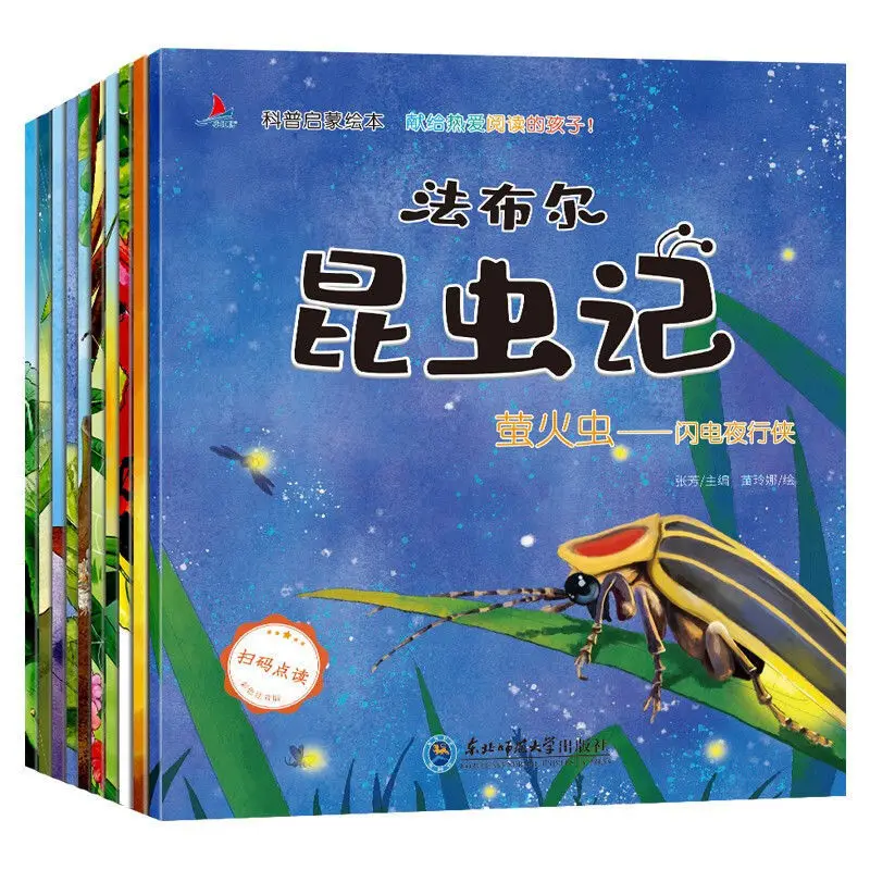 Wonderful World of Insects Children's Books Picture Parent-child Early Education Enlightenment Puzzle Story Book Livros | Канцтовары
