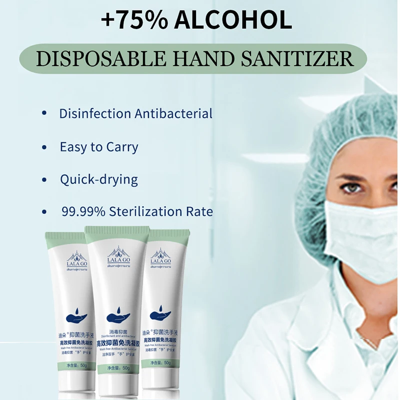 1 шт. Антибактериальный дезинфицирующее средство для рук 75% спиртовой