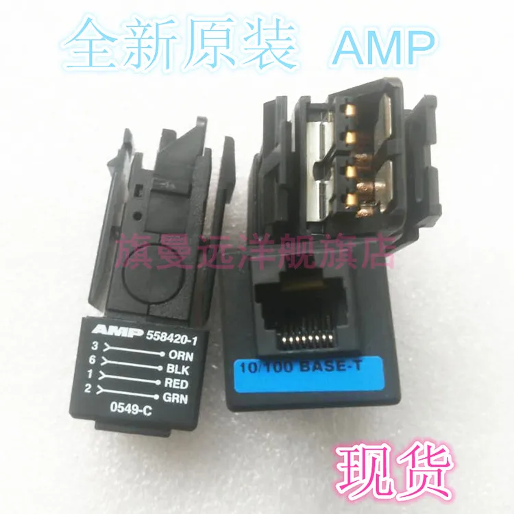 

558420-1 Ампер 10/100 BASE-T 0549-C