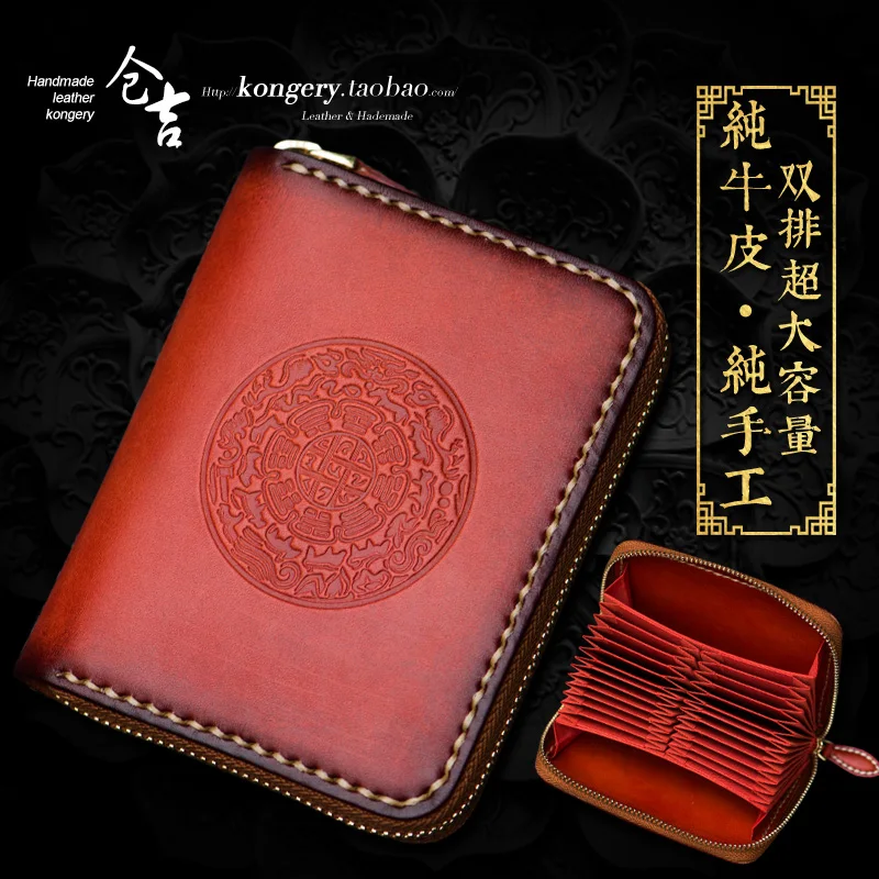 ★manual card bag top leather men's and women's zipper organ card bag double row card seat Retro Leather zero wallet