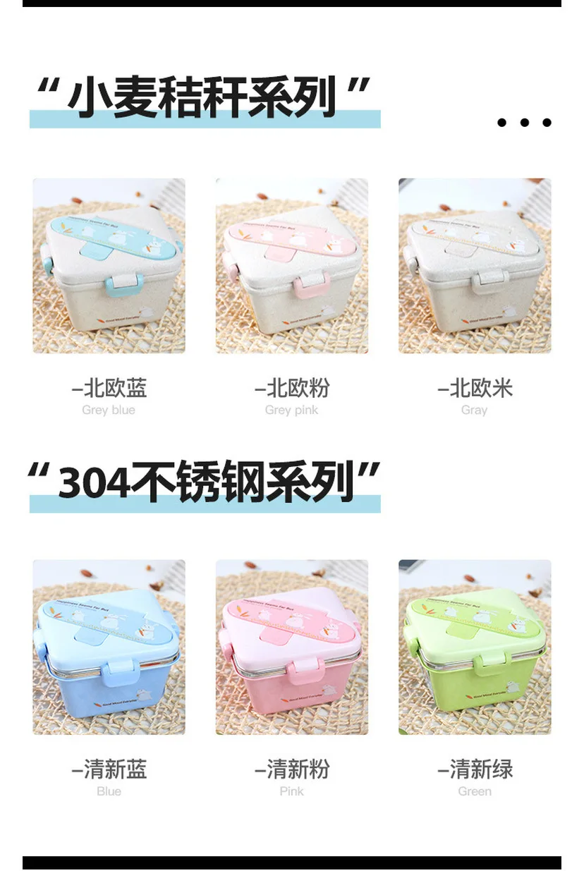 Детский Ланч бокс Пшеничная солома/304 нержавеющая сталь детская коробка для