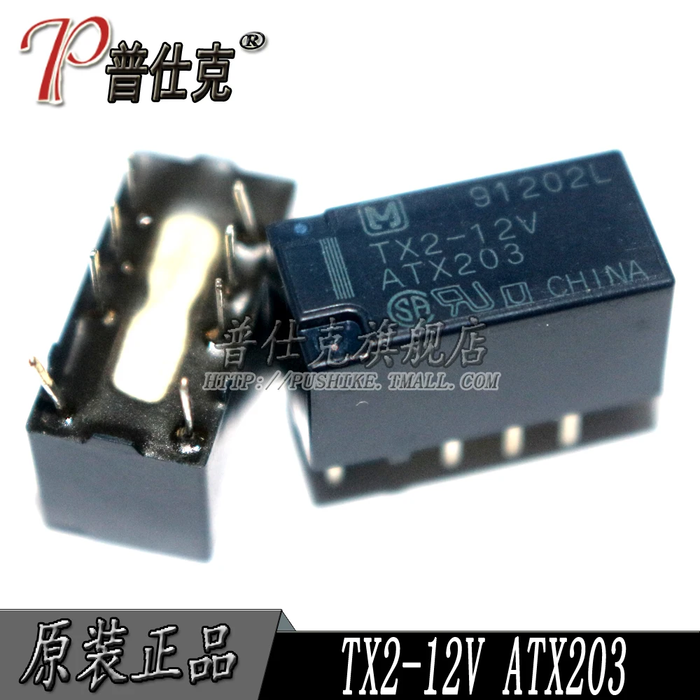 Бесплатная доставка | TX2-12V ATX203 12V 2A DIP8 10 шт.