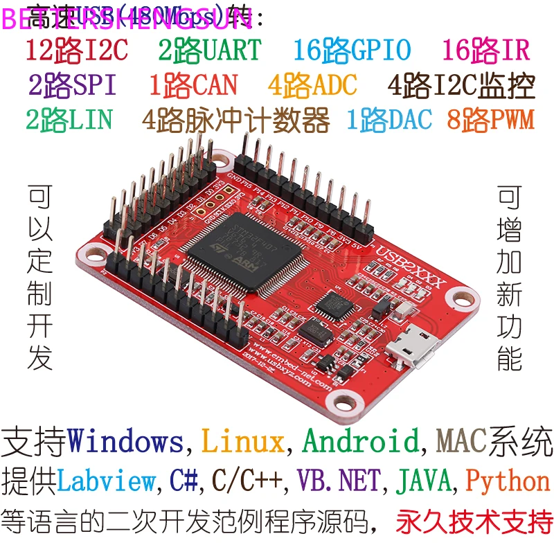 Анализатор мониторинга шины I2C/IIC поддержка USB к SPI/I2C/CAN три в одном PWM ADC GPIO |