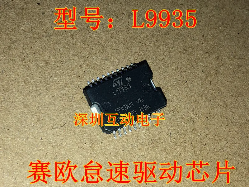 

5pcs/lot L9935 M7 M797