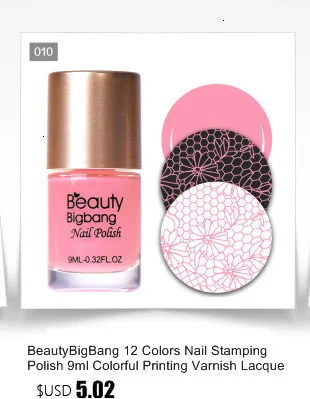 Beauty Big Bang 8 мл Лак для ногтей жемчужный Русалка Синий Розовый лак для ногтей лак для маникюра