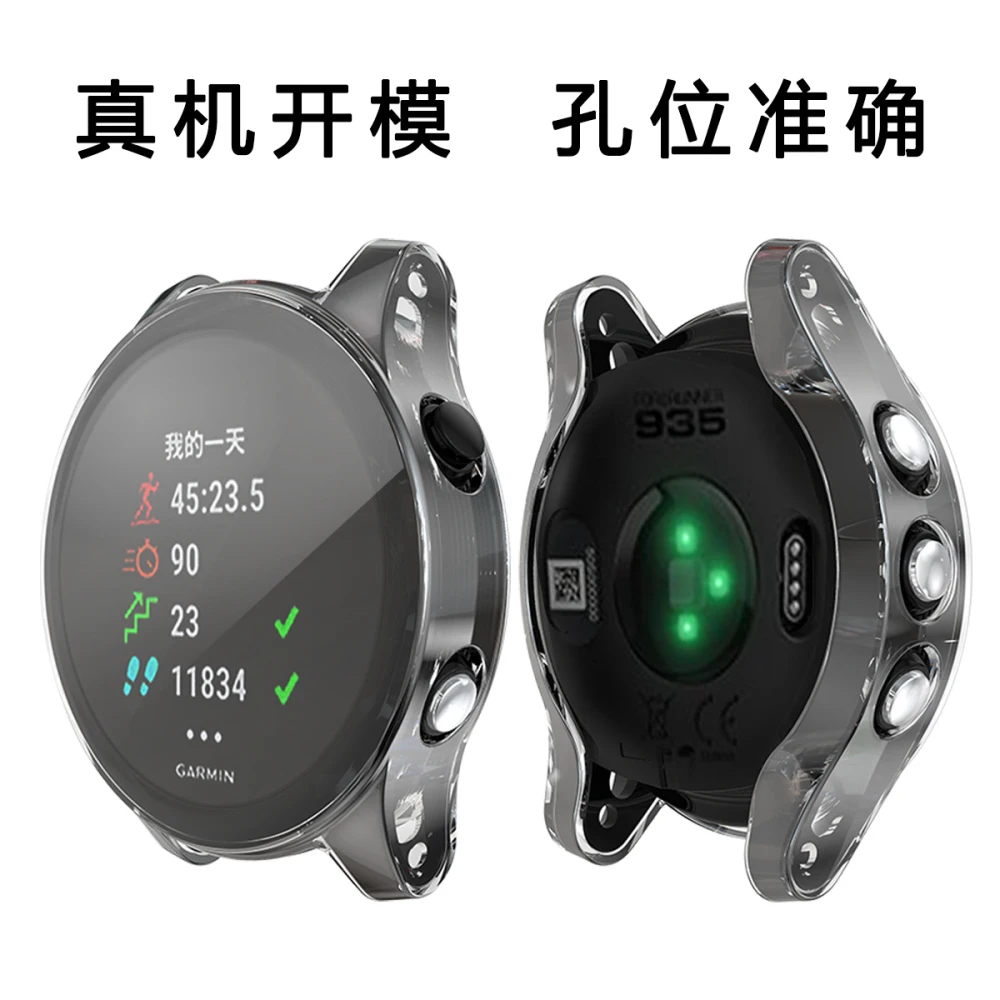 Защитный чехол для экрана Garmin Forerunner 935 945, мягкий ТПУ, ультратонкий HD прозрачный чехол, умные часы, противоударный корпус