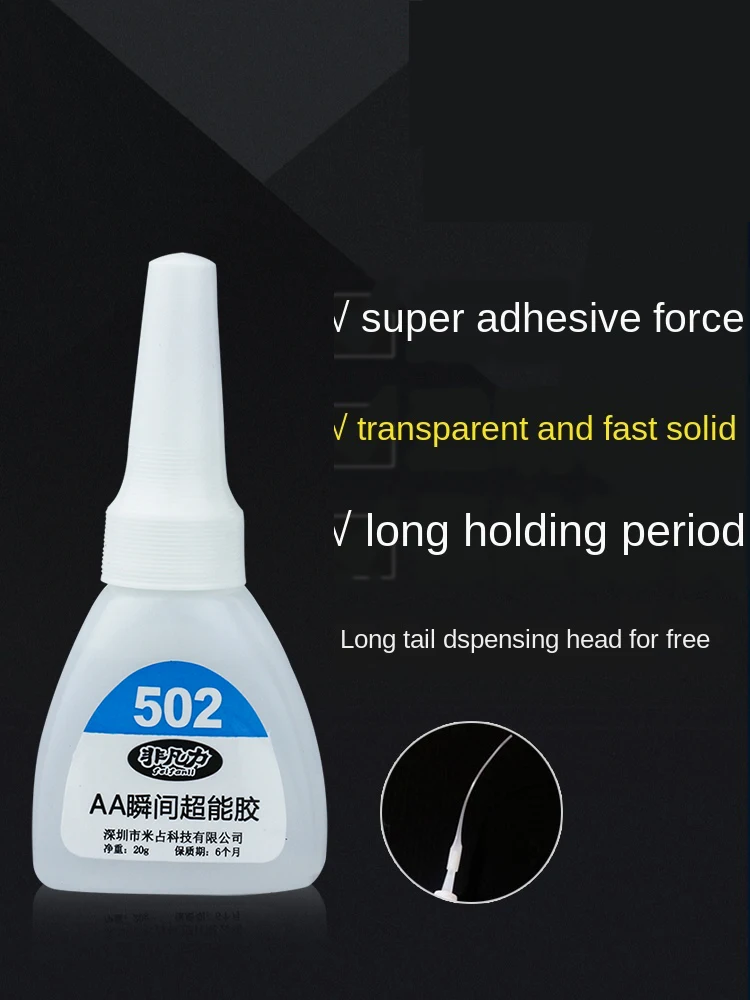 Прозрачный жидкий супер клей 502 прочный быстросохнущий для рукоделия DIY