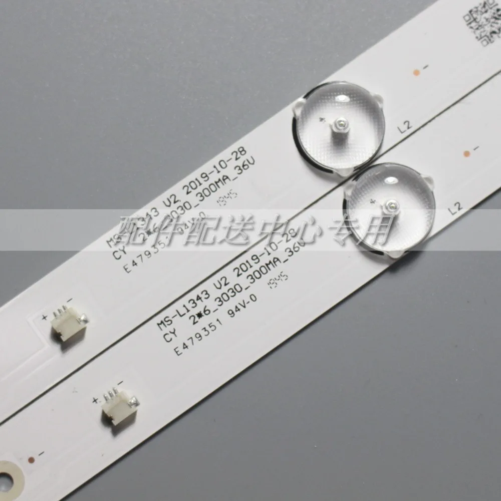 2 шт. x32 дюймовый светодиодный Подсветка полосы для ТВ JL.D32061330-081AS-M FZD-03 E348124 HM 32v MS-L1343 L2202 L1074 6 светодиодный s 580 мм