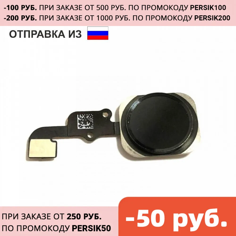 Шлейф с кнопкой Home кнопка домой no touch id для телефона iPhone 6 4.7 Plus 5.5 черная белая