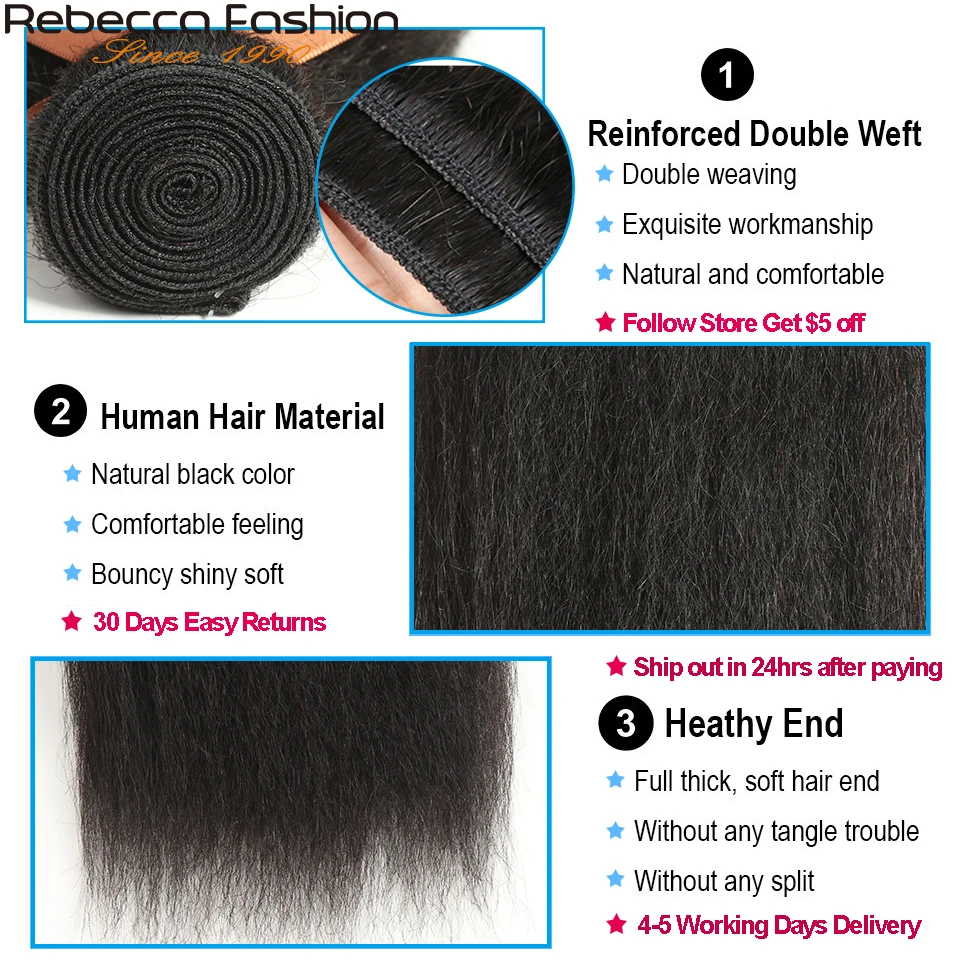 Прямые волосы Rebecca Yaki 100% натуральные человеческие Remy для наращивания 1/3/4 шт.