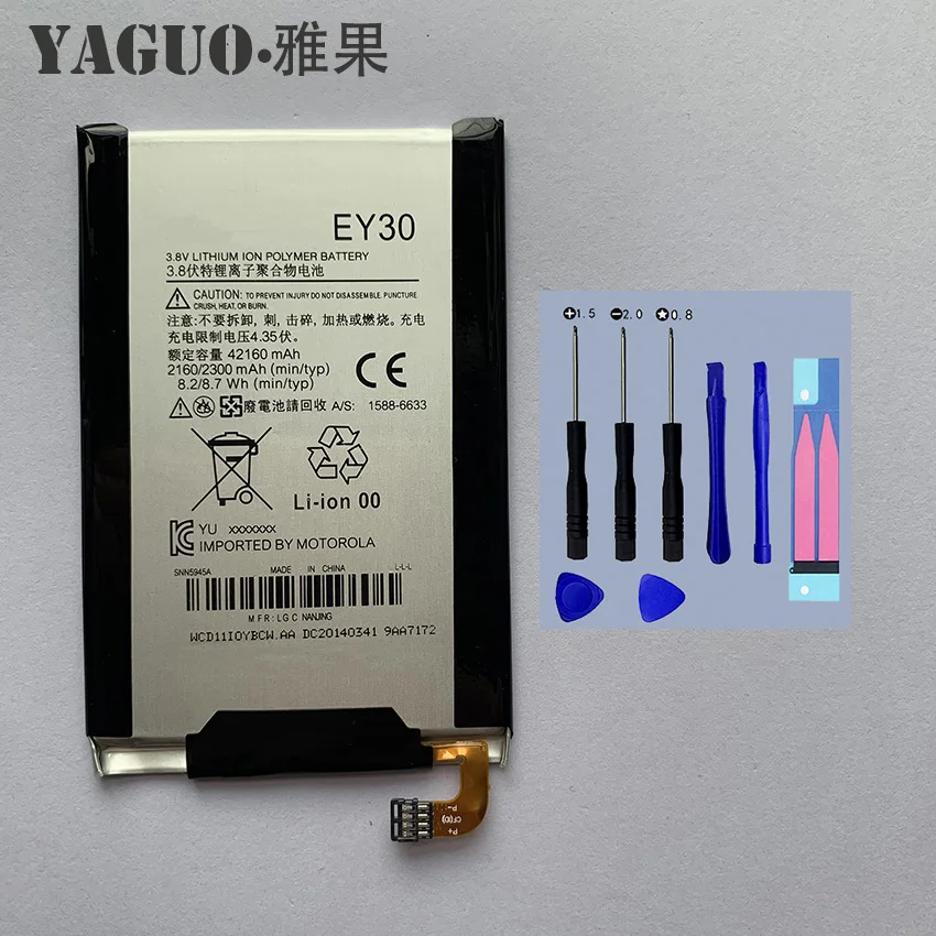 

New Original Battery EY30 2300mAh For Motorola Moto X 2nd X2 XT1097 XT1092 XT1093 XT1095 XT1096 XT1085 + Tool Kits