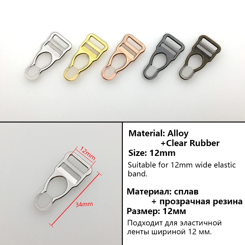Подвязки для чулок 100 шт./лот серебряные/Золотые/розовые Золотые зажимы Набор