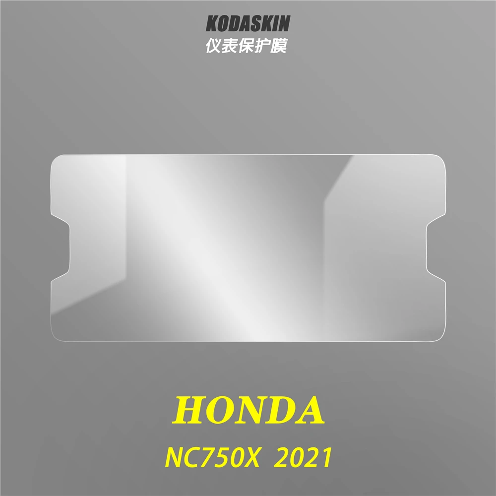 2 комплекта аксессуаров для приборной панели мотоцикла из ТПУ Honda NC750X 2021 |