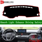 Чехол для приборной панели JAC REFINE S4 2019, Солнцезащитный коврик для приборной панели, коврик, коврик, автомобильные наклейки, аксессуары для интерьера