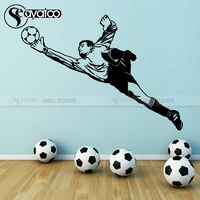 goalkeeper soccer football sports vinyl wall sticker decal gym boys kids room home 58x80cm