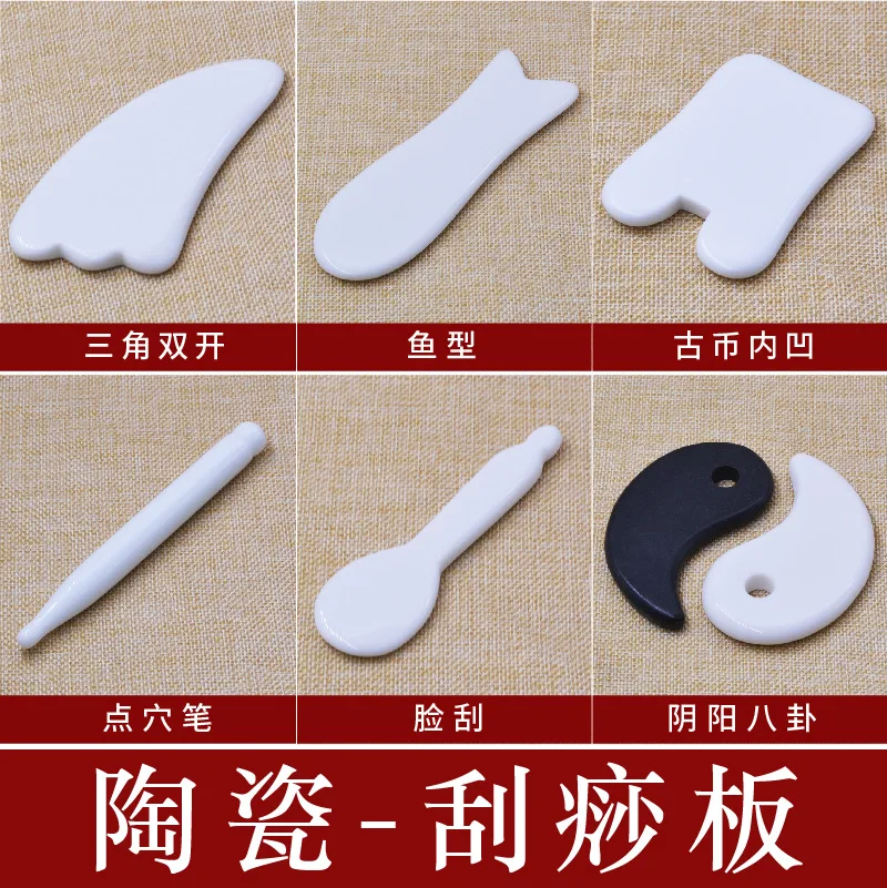 

Ceramic Plates Fish Scraping Piece Stone Needle Bagua Muscle-poking Stick Beauty Salon Facial Medical Massage Acupuncture