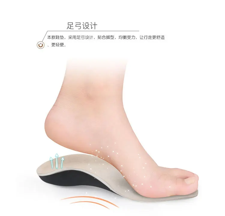

2 Pcs Orthotic Arch Support Insoles Breathalbe Sport Running Shoe Pad Soy Fiber Feet Care Inserts Pad Arch Support for Kids