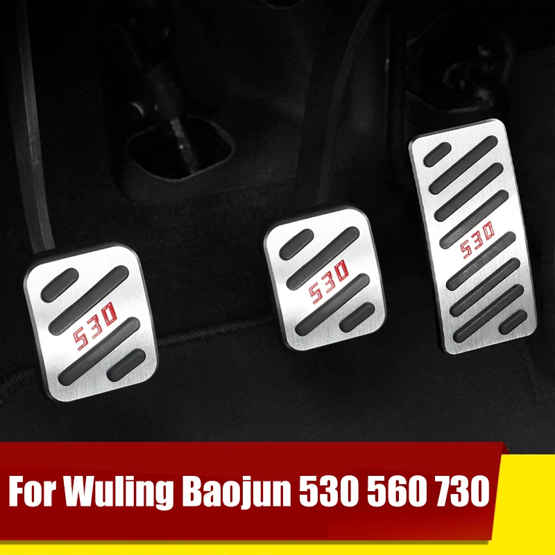 Для Wuling Baojun 530 560 730 AT/MT Алюминиевый сплав Автомобильная педаль газа акселератора