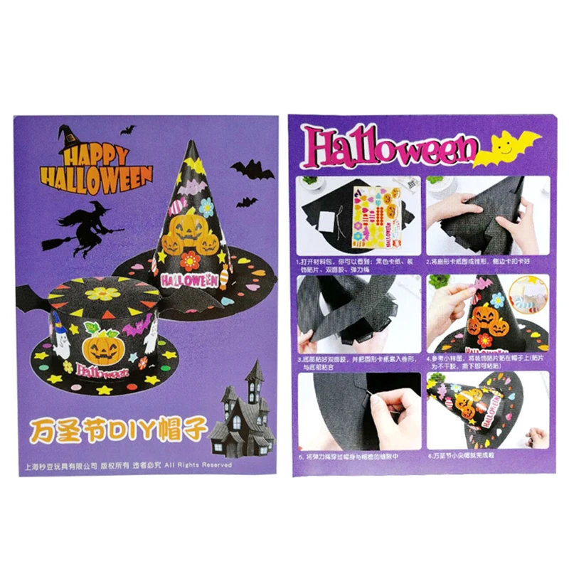 Хэллоуин DIY игрушка шляпа Детская бумажная ручной работы мультфильм изображение