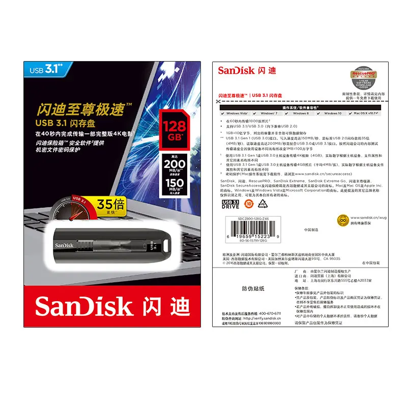 

Original SanDisk Extreme Go USB 3.1 Flash Drive 128GB 64GB Pendrive USB Memory Stick Write 150MB/s High-Speed CZ800