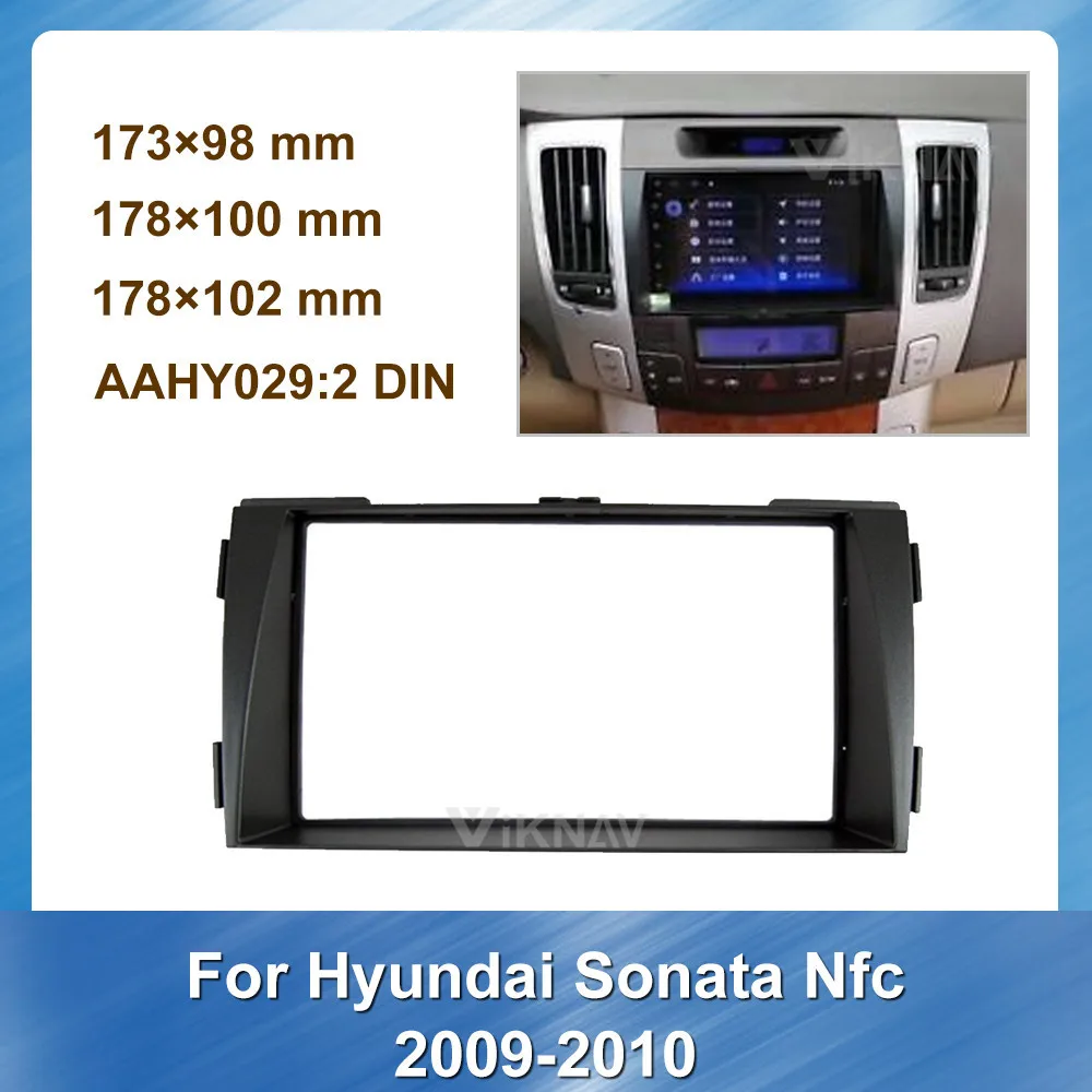 Рамка для автомобиля радиоприемник Hyundai Sonata NFC 2009 2010 2 DIN автомобильная