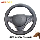 Чехол рулевого колеса автомобиля для BMW E90 320i 325i 330i 335i E87 120i 130i 120d