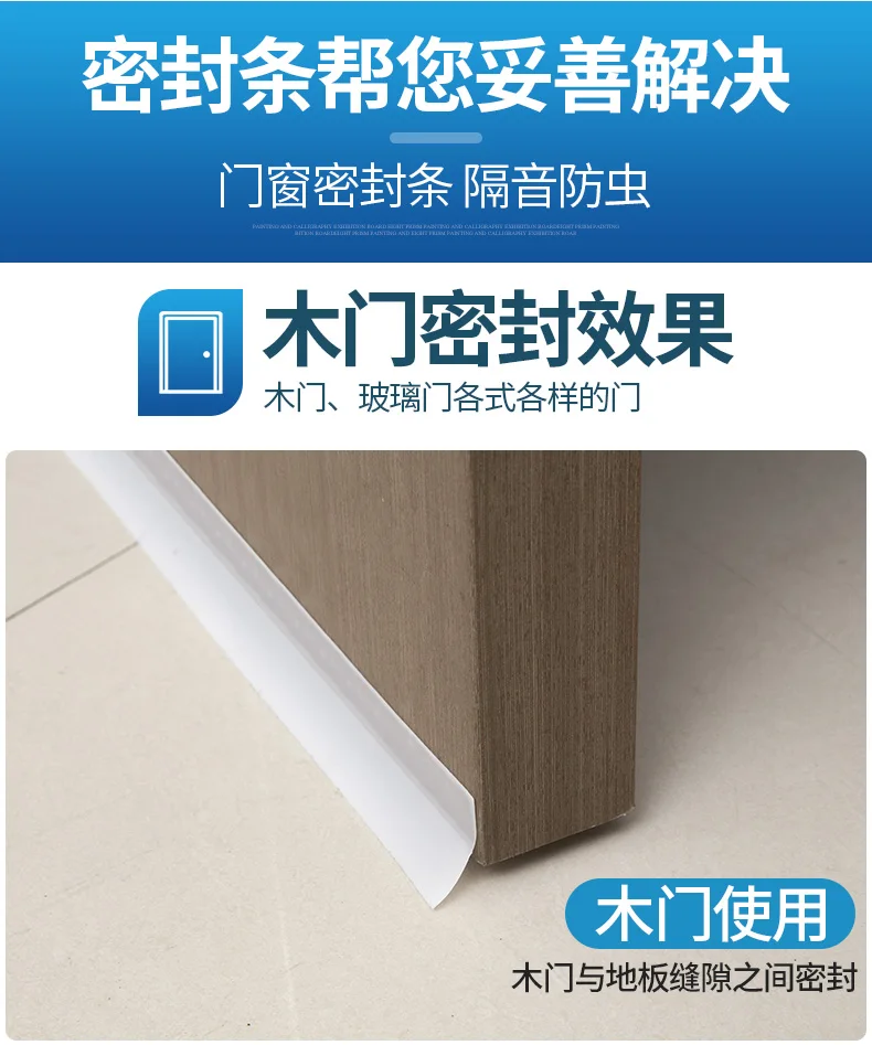 Уплотнительная лента для дверей и окон ветрозащитная звукоизоляция паста утечки