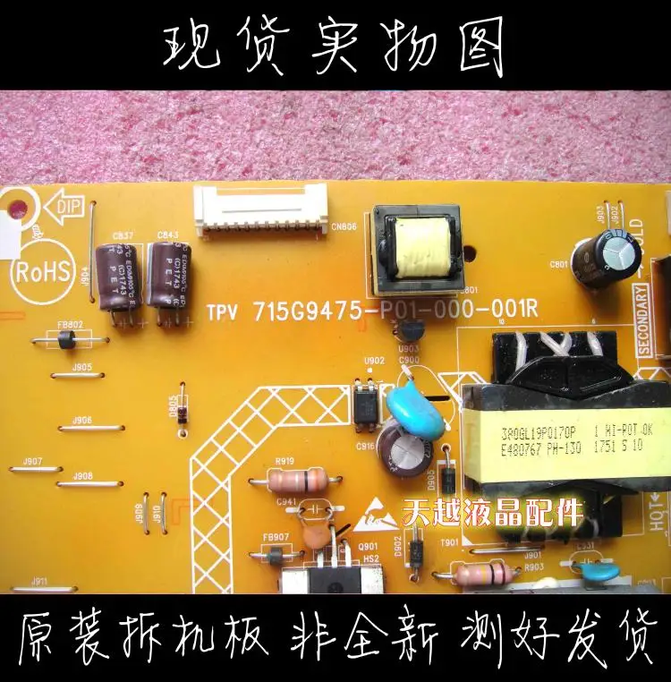 Оригинальная плата питания wall 39CL84CD/1 39CL84 пластина высокого давления 715G9475-P01-000-001R |