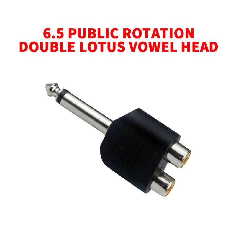 

6.5mm Turn Double Lotus Adapter Microphone Guitar Microphone Audio Mixer 6.5 Pairs Of RCA Female AV Mono Interface Audio Adapter