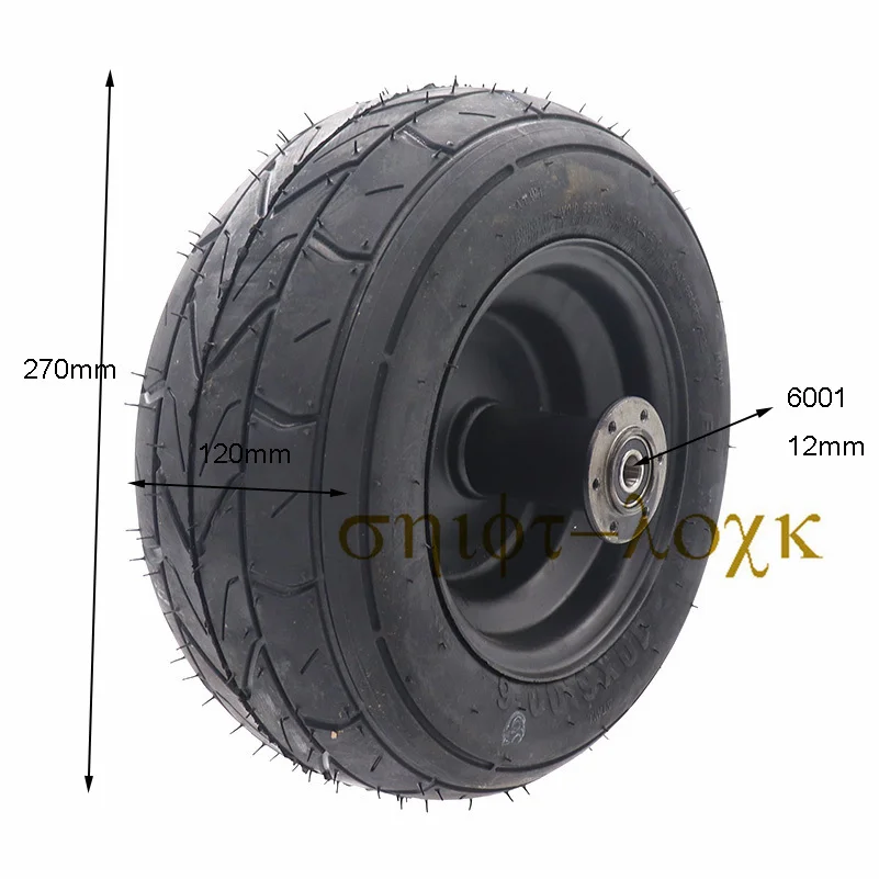 6-дюймовая бескамерная шина 10X-6 Передняя Ступица колеса для электрического
