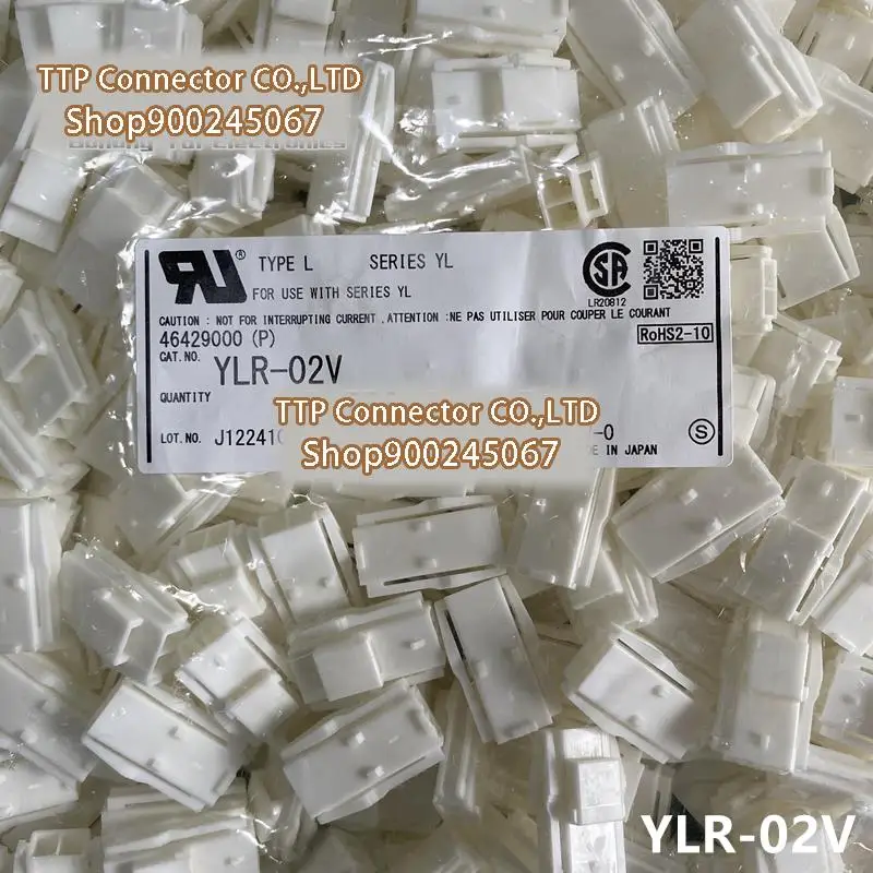 

50pcs/lot Connector YLR-02V Plastic shell 2PIN 4.5mm Leg width 100% New and Origianl