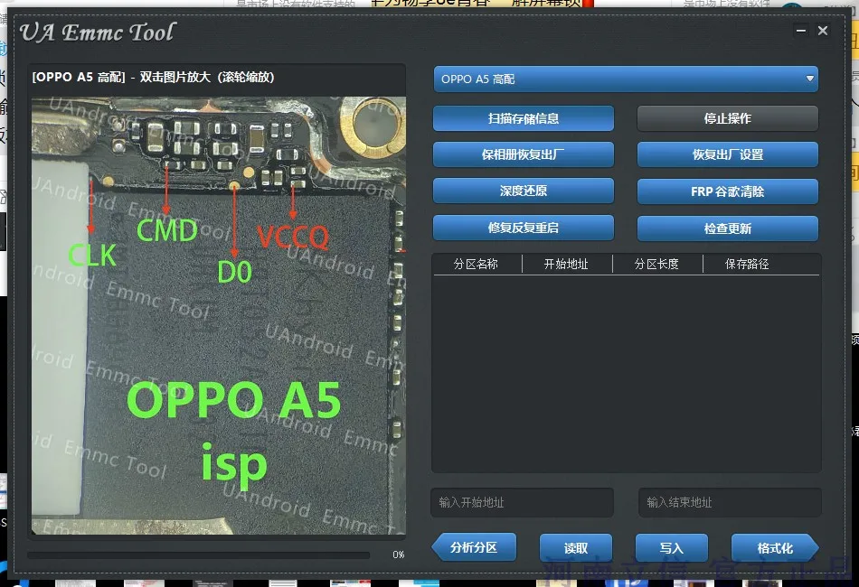UA EMMC ISP Летающий ведущий программист программного обеспечения для разблокировки