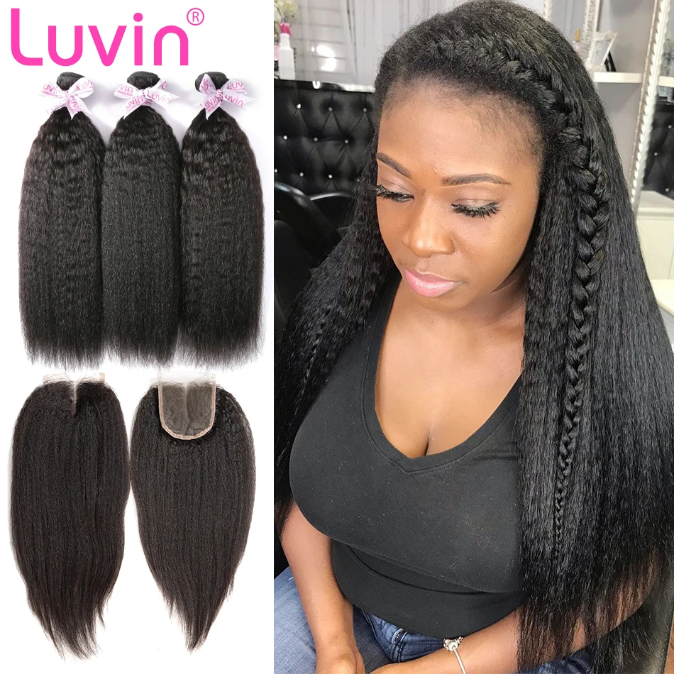 Luvin Черная пятница бразильские волосы Remy Kinky прямые 28 30 дюймов 3 4 пряди натуральные человеческие волосы плетение с застежкой