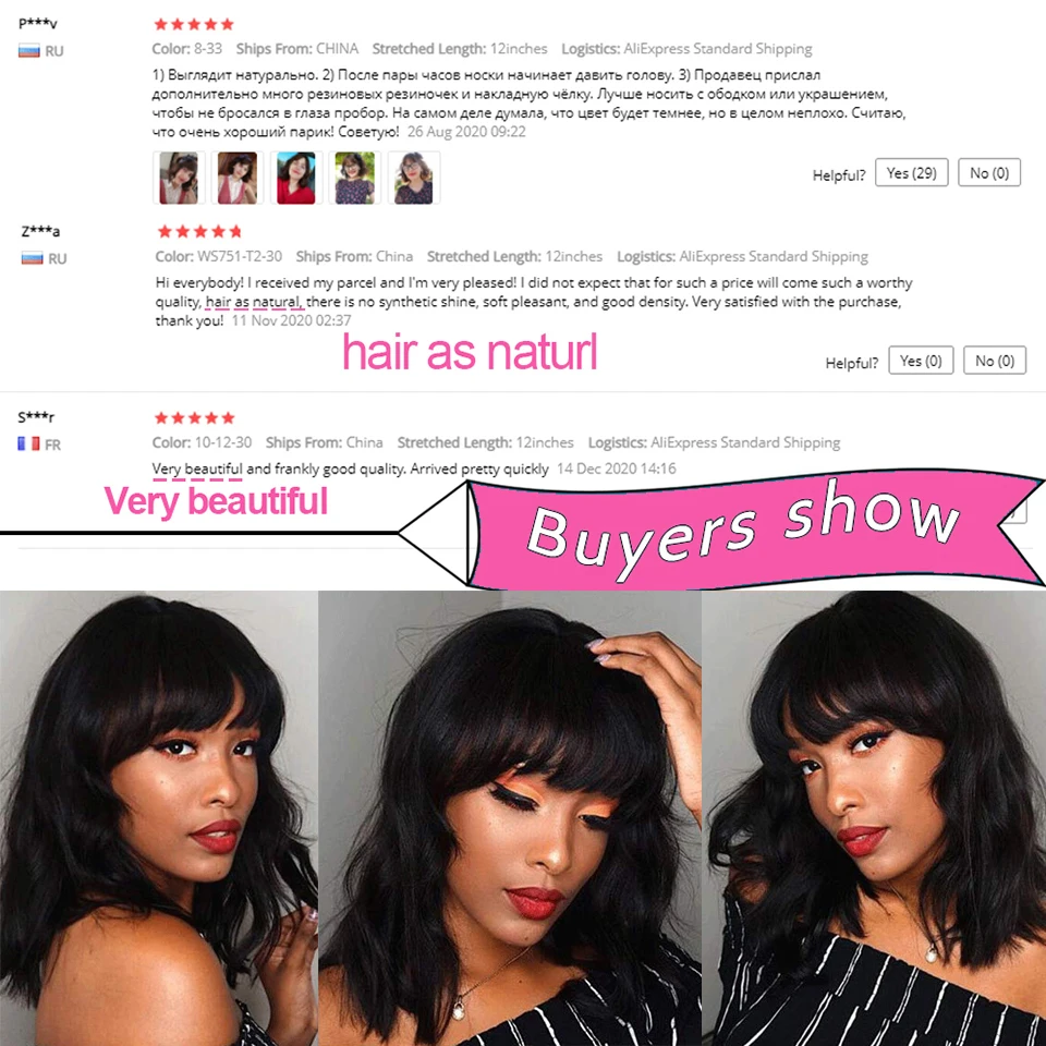 

Short Synthetic Wig For Women Natural Black Curly Shoulder Length Bob Wig With Bangs Heat Resistant Wigs Good Quality 180%