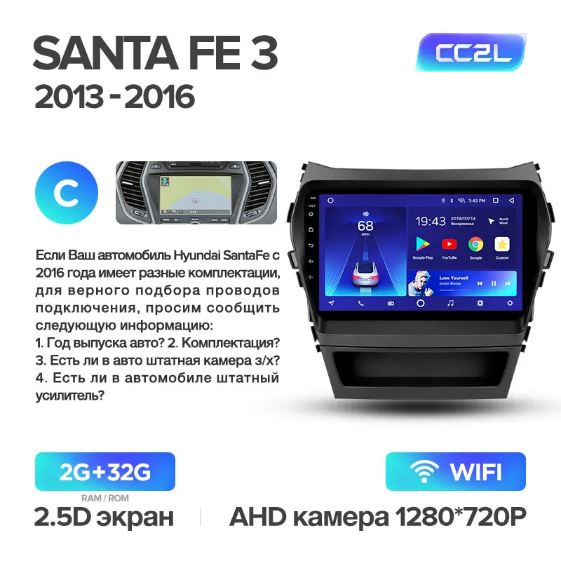TEYES CC2 Штатная магнитола для Хендай Санта Фе 3 Hyundai Santa Fe 3 2013 Android 8.1, до 8-ЯДЕР, до 4+ 64ГБ 32EQ+ DSP 2DIN автомагнитола 2 DIN DVD GPS мультимедиа автомобиля головное устройство - Цвет: Santa Fe3 CC2L 32G C