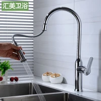 100 refined copper chrome plated kitchen faucet pull dual function vegetable washing basin sink faucet lead free health