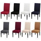 Твердые чехлы на кресла стрейч, анти-грязные чехлы для стульев, чехлы для кухни, украшения дома, свадьбы, банкета, отеля