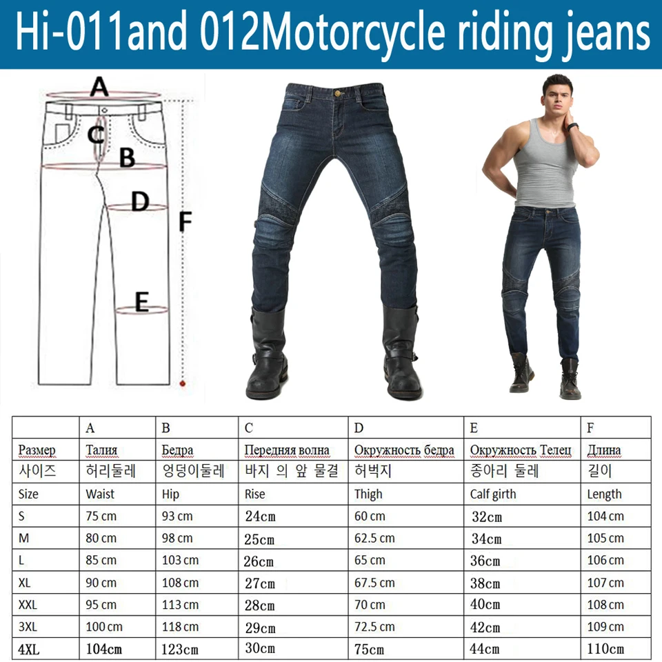 Мотобрюки мужские с защитой от падения и лета защита арамида огнеупорные