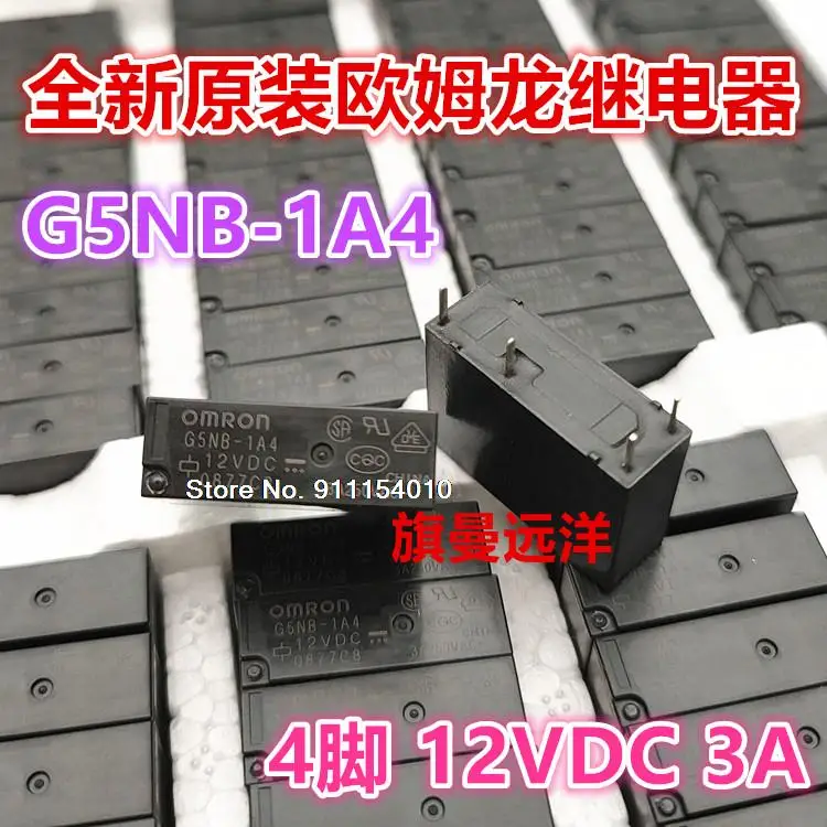 

5 шт./лот G5NB-1A4 12VDC 3A 4 12V DC12V OMRON