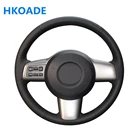 Индивидуальная искусственная кожа Micro Fiber для Mazda 2 2008 2009 2010 2011 2012 2013 2014 интерьер автомобиля