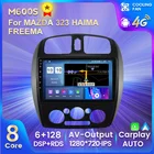 Автомобильный GPS-навигатор MEKEDE все в одном для MAZDA 323 HAIMA FREEMA FORD LASER 20002 - 2008 Android Радио мультимедийный плеер стерео