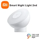 Оригинальный ночной Светильник Xiaomi Mijia 2-го поколения, магнитный притяжной Ночной светильник, вращение на 360 градусов, регулируемый инфракрасный датчик корпуса