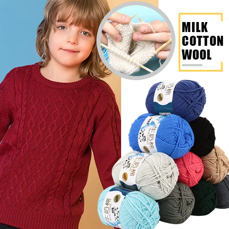 Хлопок Вязание Шерсть 50 г Мягкая шерстяная пряжа подарок DIY теплое молоко хлопок