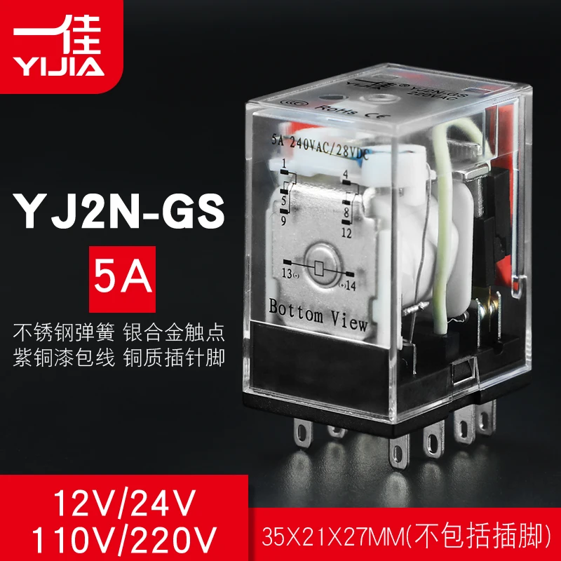 

Yijia 8-pin 2-полосная My2nj маленькие электромагнитные реле 220 V AC DC DC24 V 12V Yj2n-gs