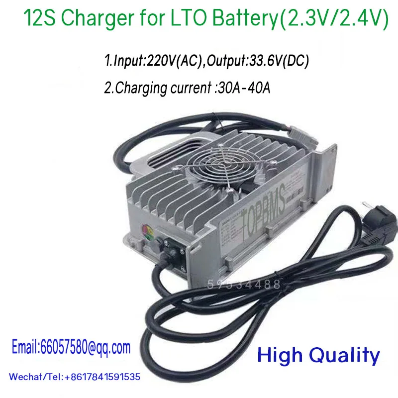 

Зарядное устройство LTO 12S, 220 В, 33,6 в, 30 А, 40 А
