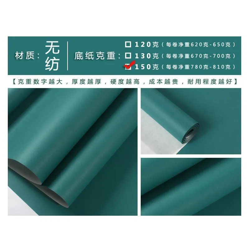 

[Waterproof Stain-Resistant] Peacock Blue and Green Solid Color Plain Wallpaper Modern Simple Bedroom Living Room Background