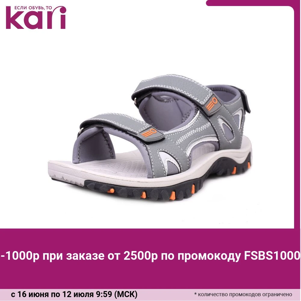 Сандалии T.TACCARDI мужские SC19SS 13|Сандалии| |