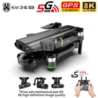 Квадрокоптер KAI ONE PRO, 2021 км, GPS, 8K HD, 4k